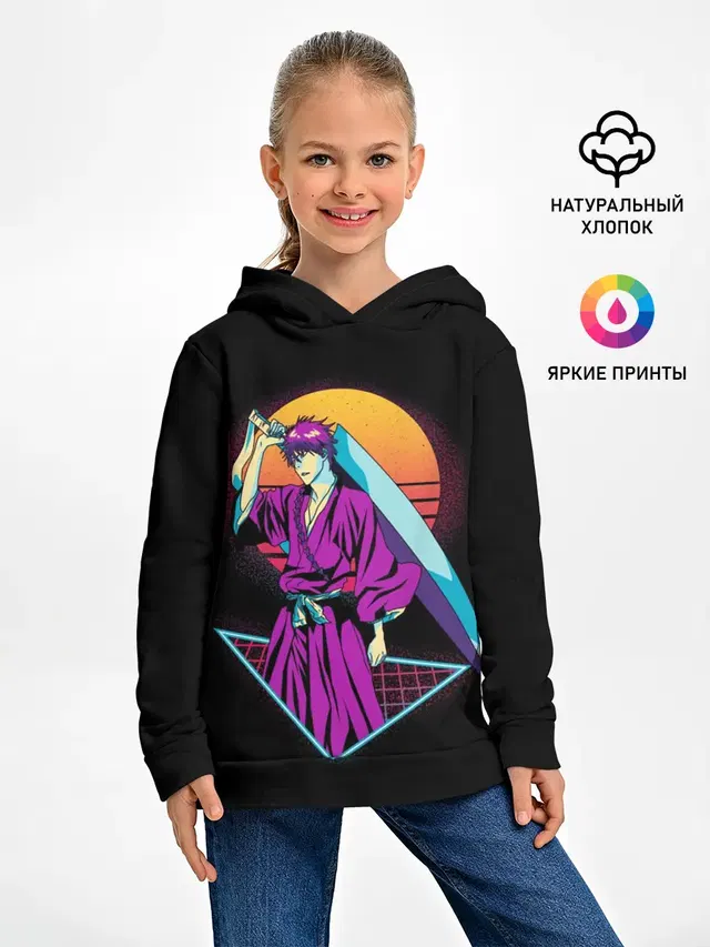 Retro - Ичиго Куросаки