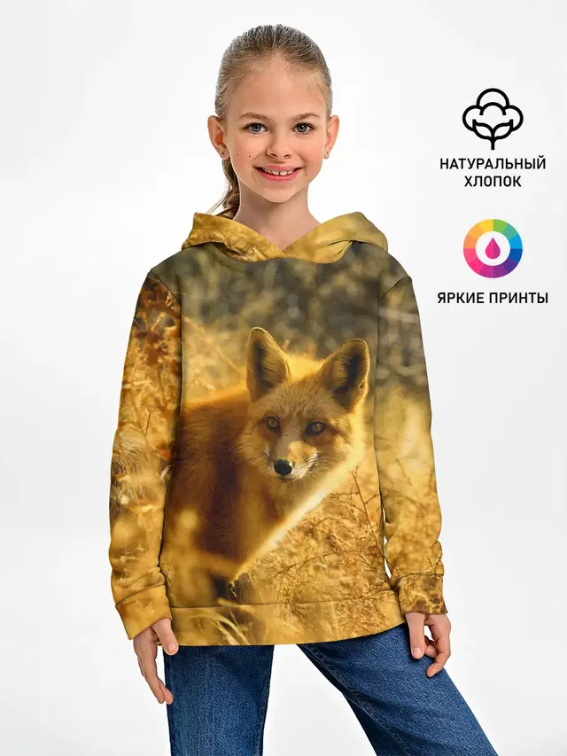 Рыжая Лиса