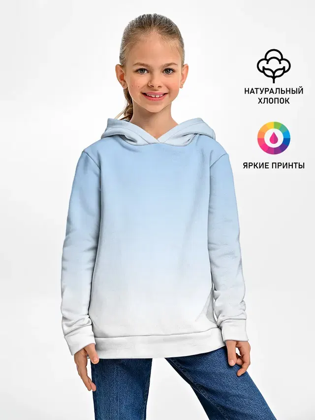 Небесно-голубой градиент