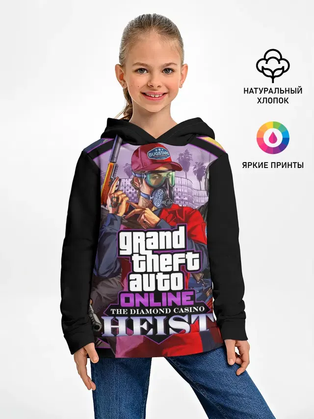 GTA ONLINE