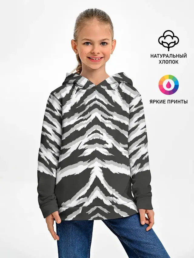 Белая шкура тигра