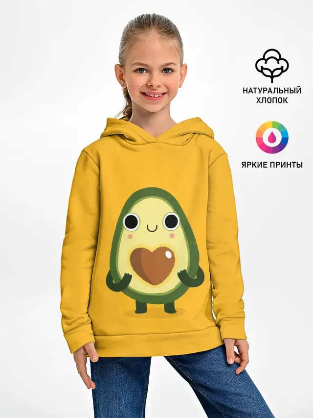 AVOCADO