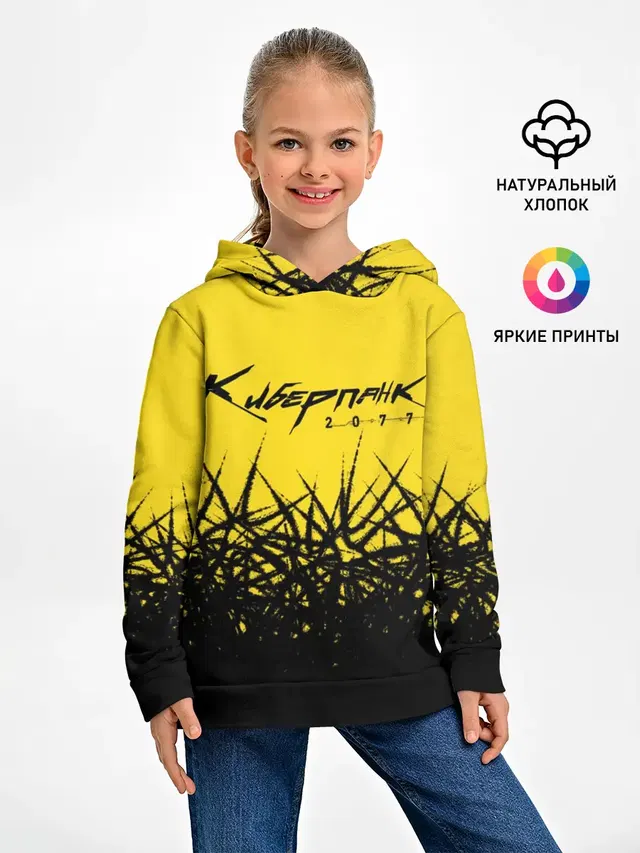 Киберпанк