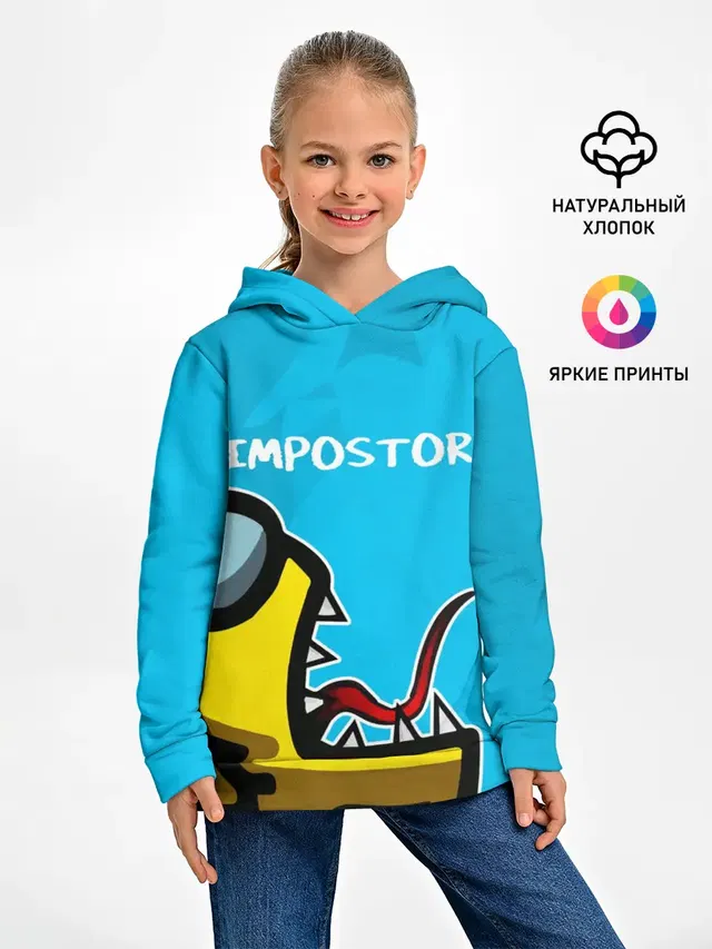 IMPOSTOR
