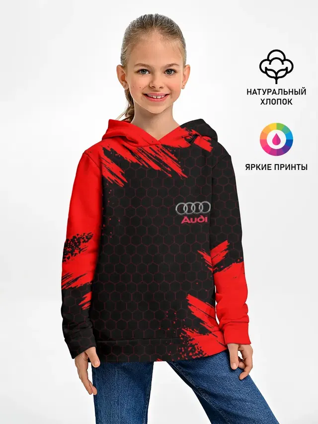 AUDI
