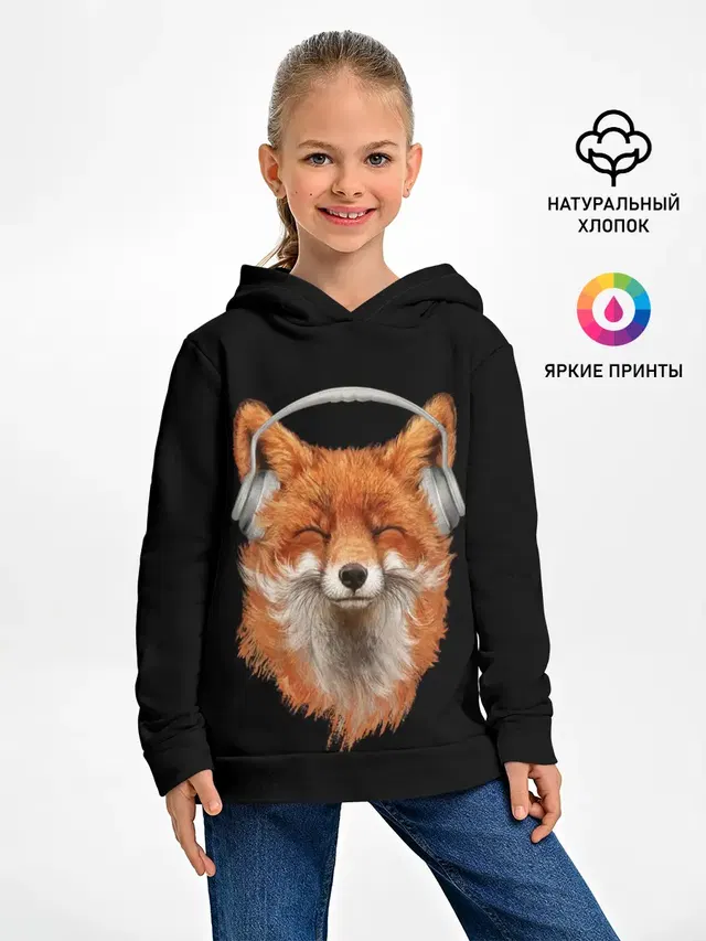 Лиса в наушниках