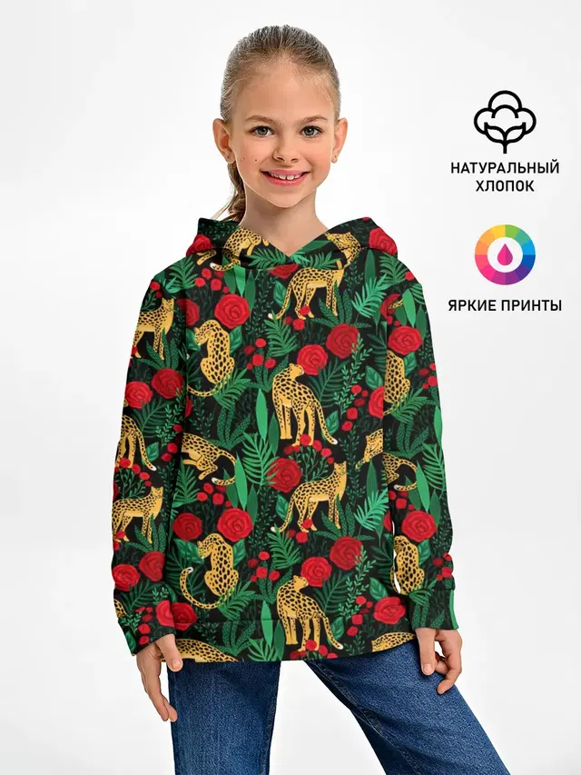 Leopards | Леопардовый Паттерн