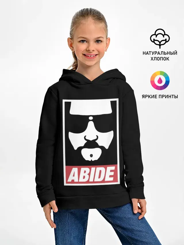 ABIDE Большой Лебовский