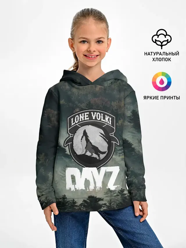 Детское худи с принтом «Lone Volki Dayz — LONE VOLKI»
