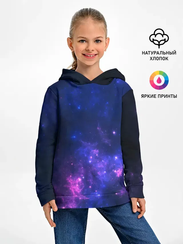 Неоновый космос