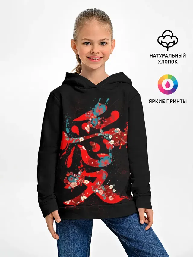 Японская любовь