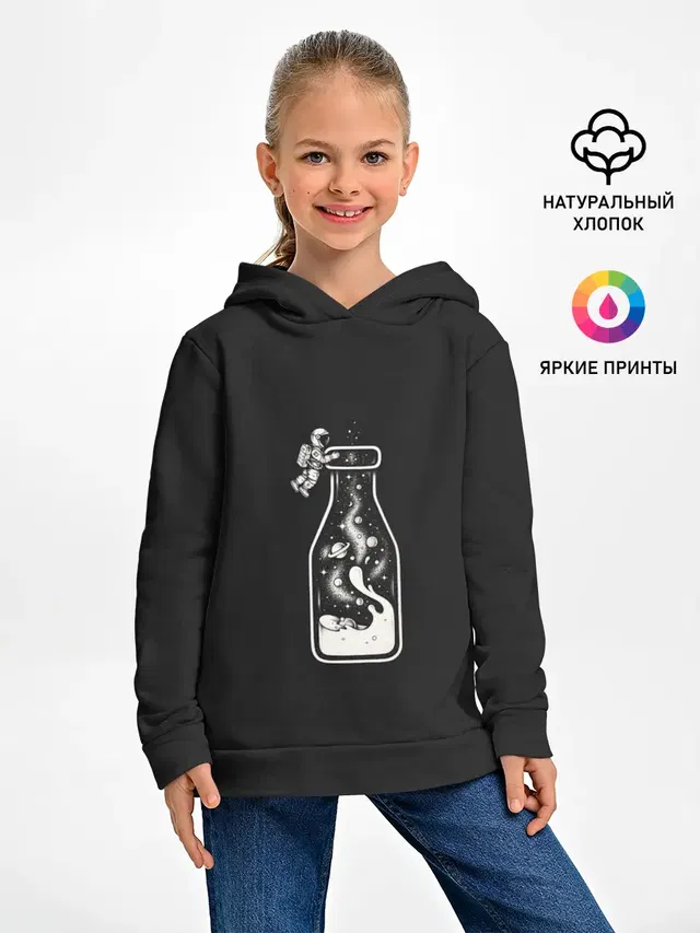 Milky Way