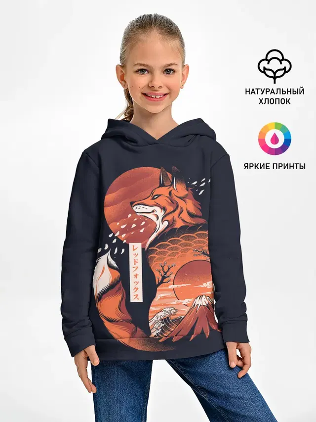 Японская Лиса