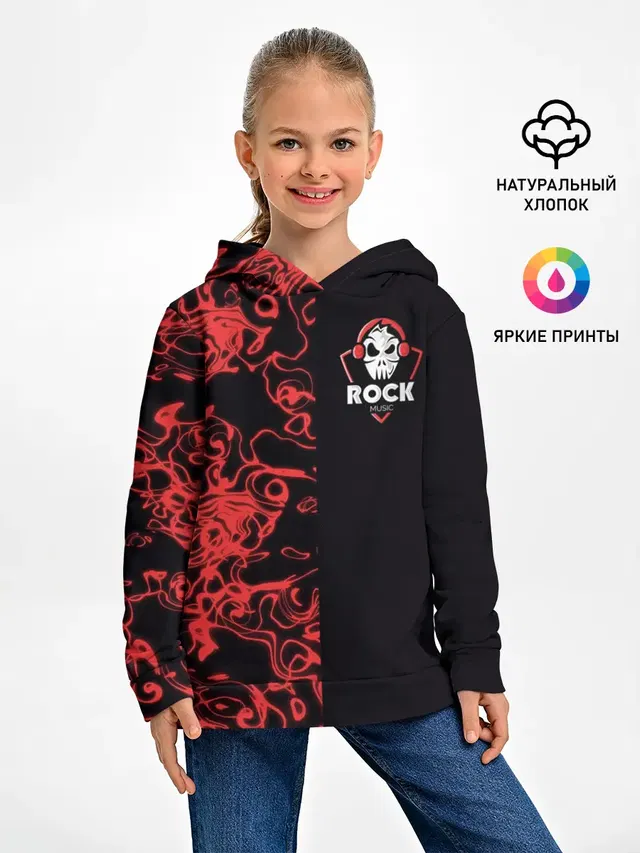 I Love Rock