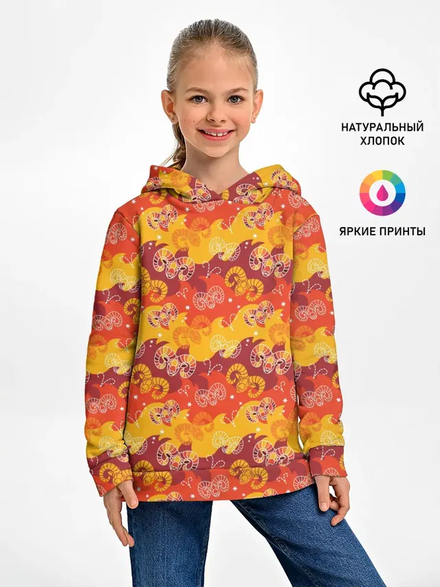 Овен