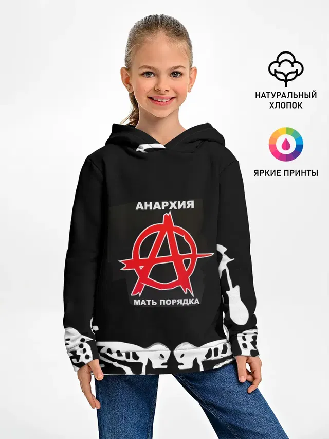 ГРАЖДАНСКАЯ ОБОРОНА,
