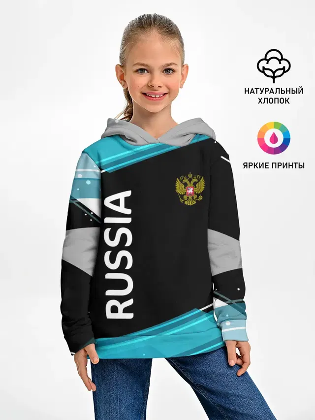 RUSSIA.