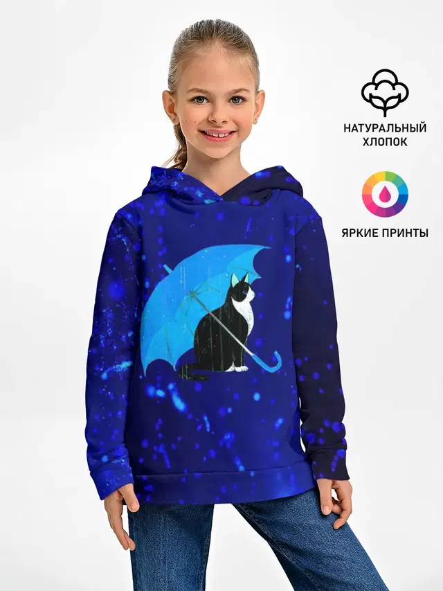 Котик под Дождем