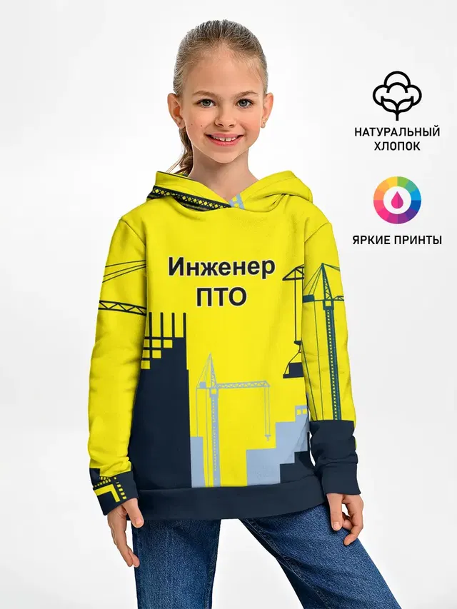 Инженер ПТО