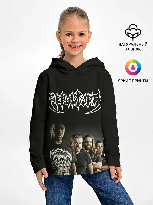 Sepultura