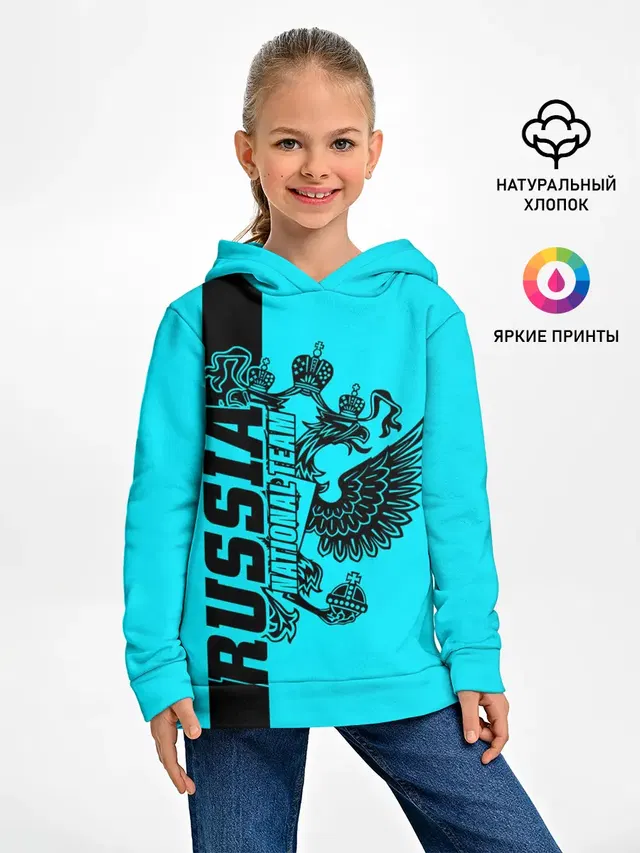 Russia national team