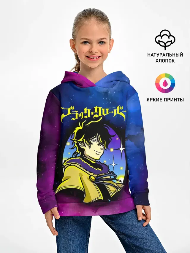Чёрный клевер космический Юно