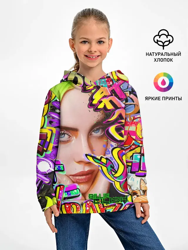 Детское худи с принтом «Billie Eilish»