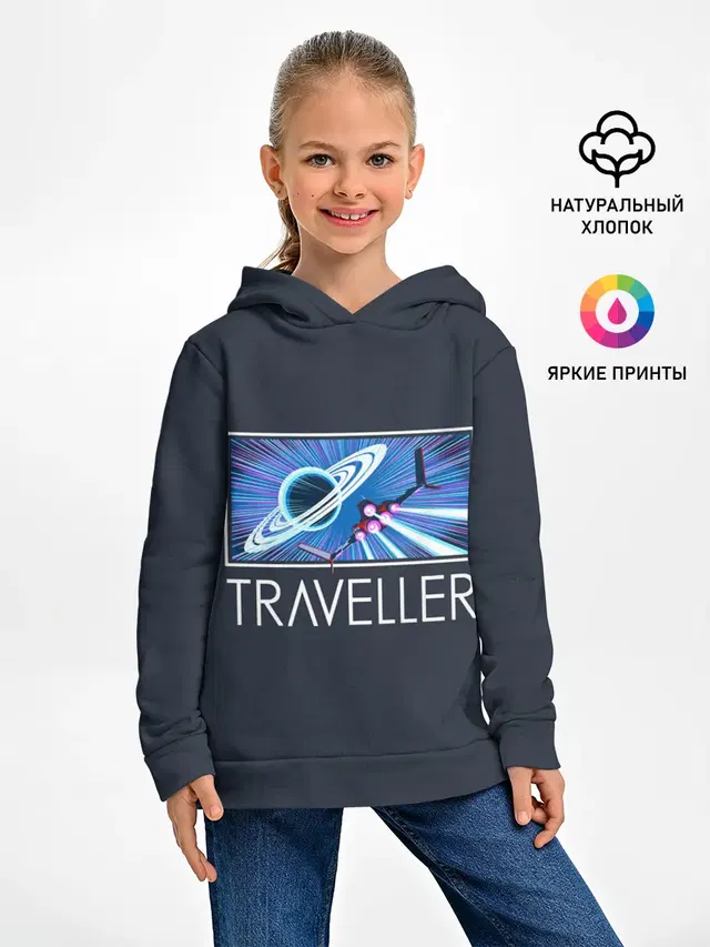 Детское худи с принтом «Traveller»
