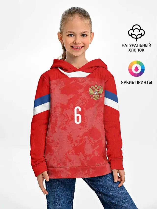 Cheryshev home EURO 2020