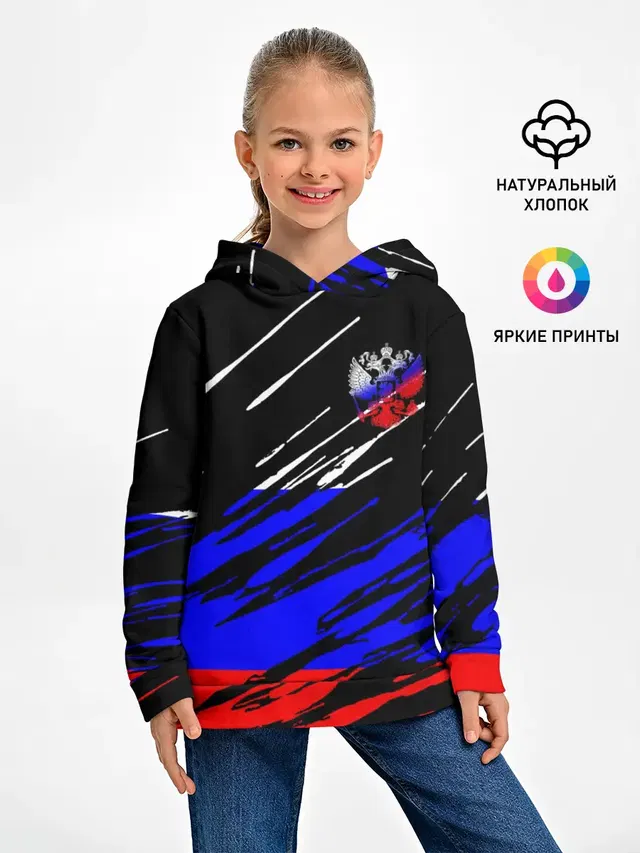 Русский Стиль