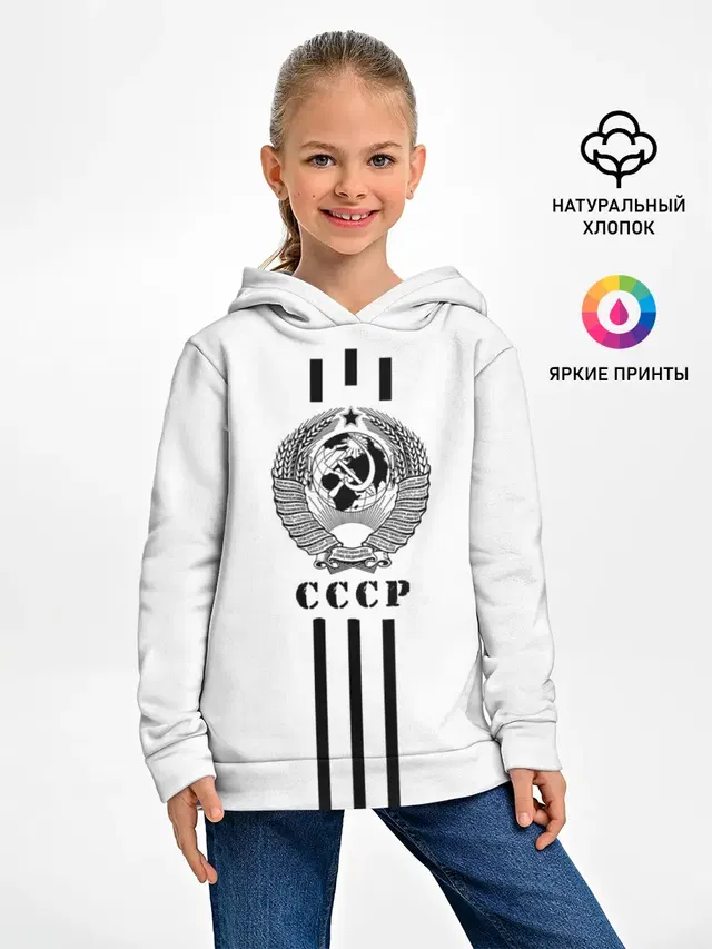 СССР