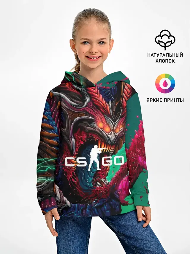 Детское худи с принтом «Counter-Strike — CS GO hyper beast skin»