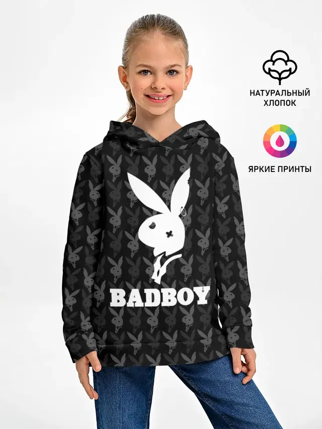 Bad boy