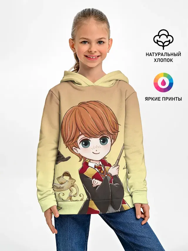 Рон