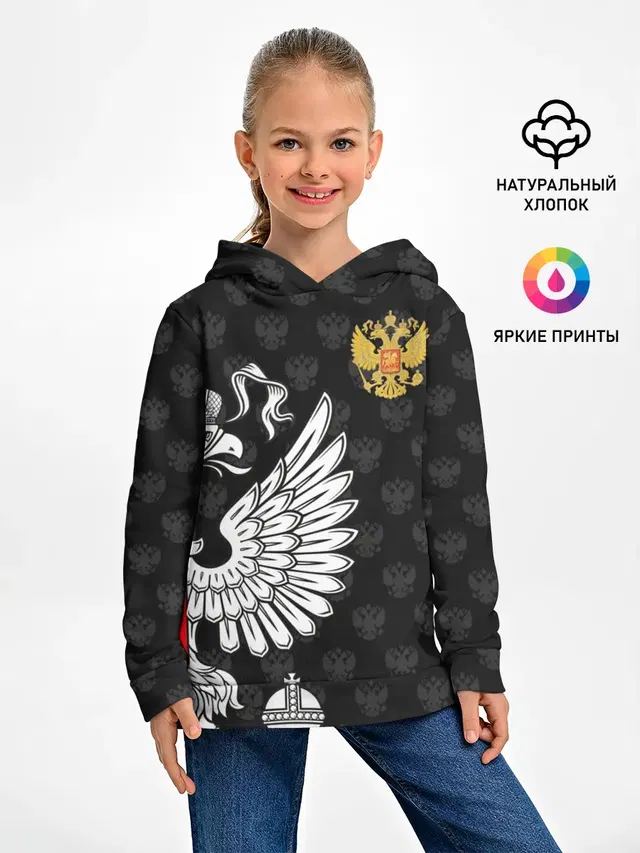Россия / Премиум Black