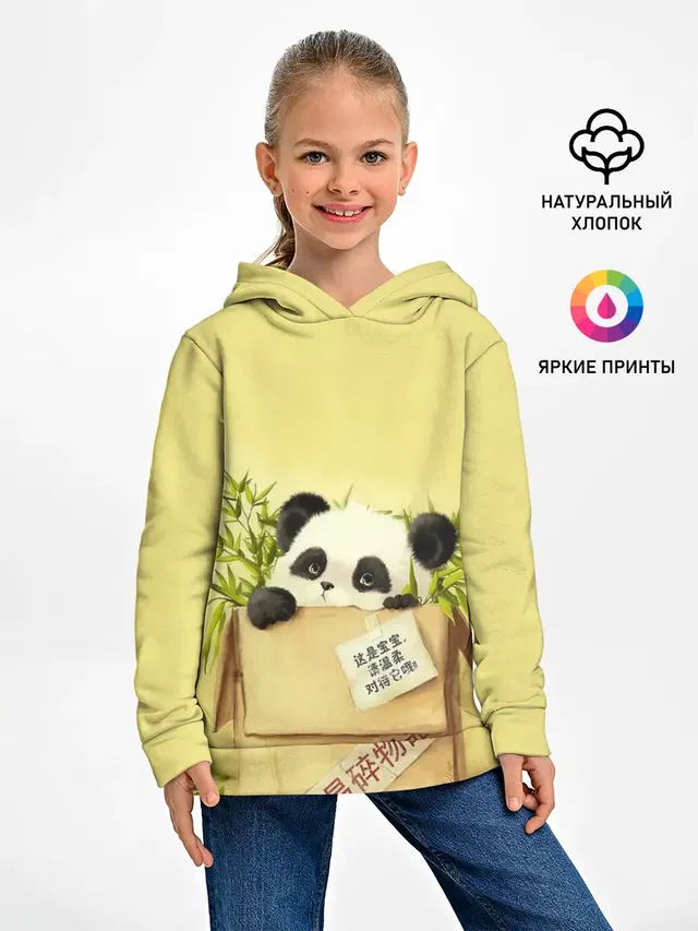 Заказывали Панду? ?