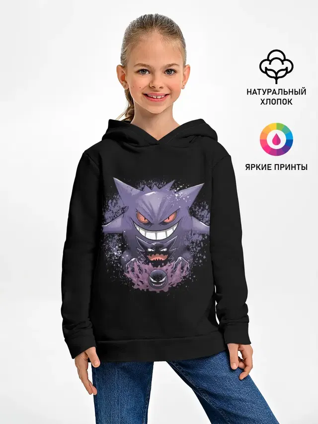 Покемоны