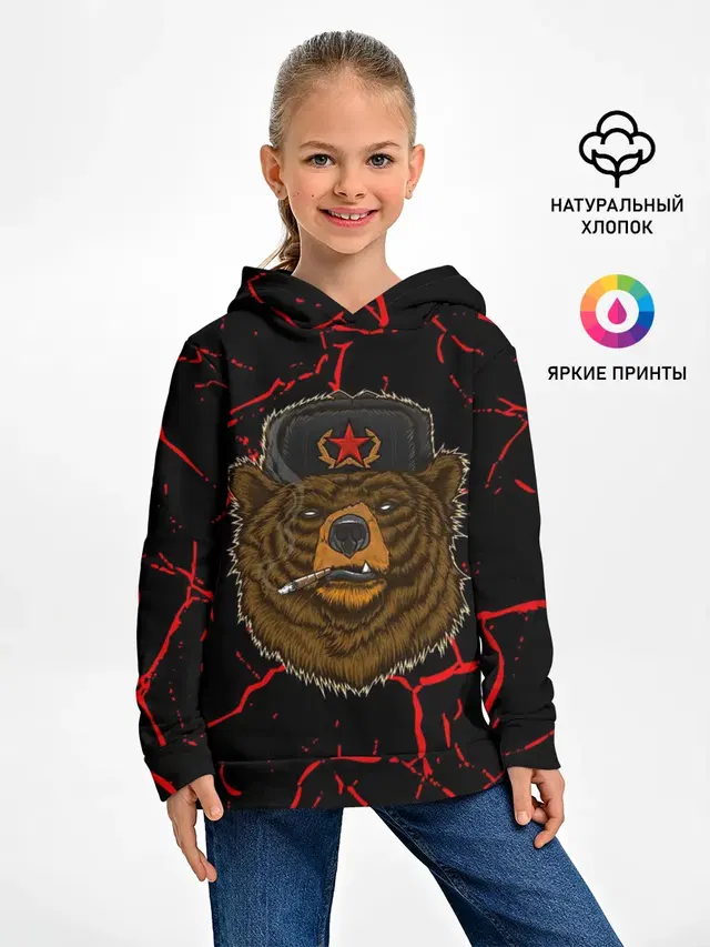 Медведь | СССР