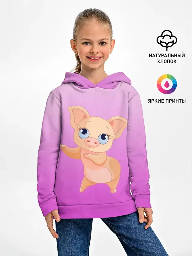 Танцующая свинка