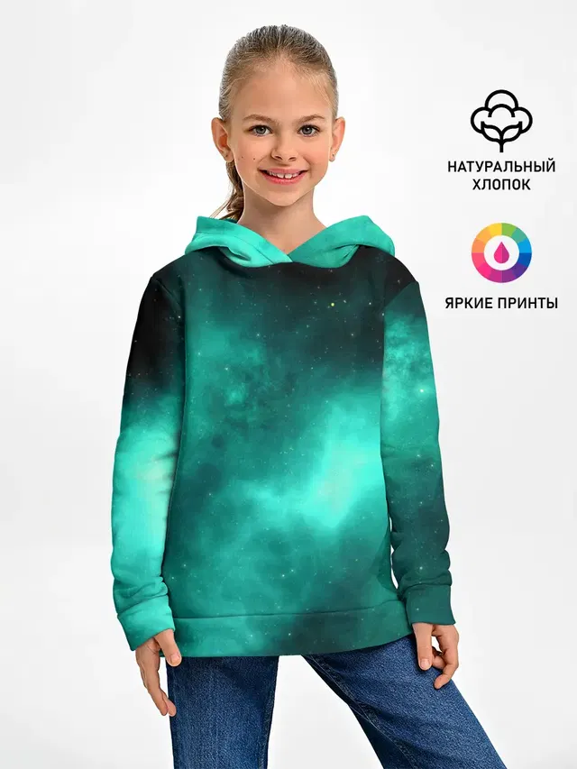 НЕОНОВЫЙ КОСМОС