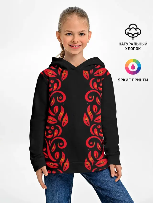 ХОХЛОМА