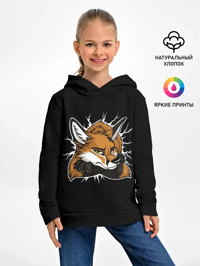 Лис Уверен в Себе