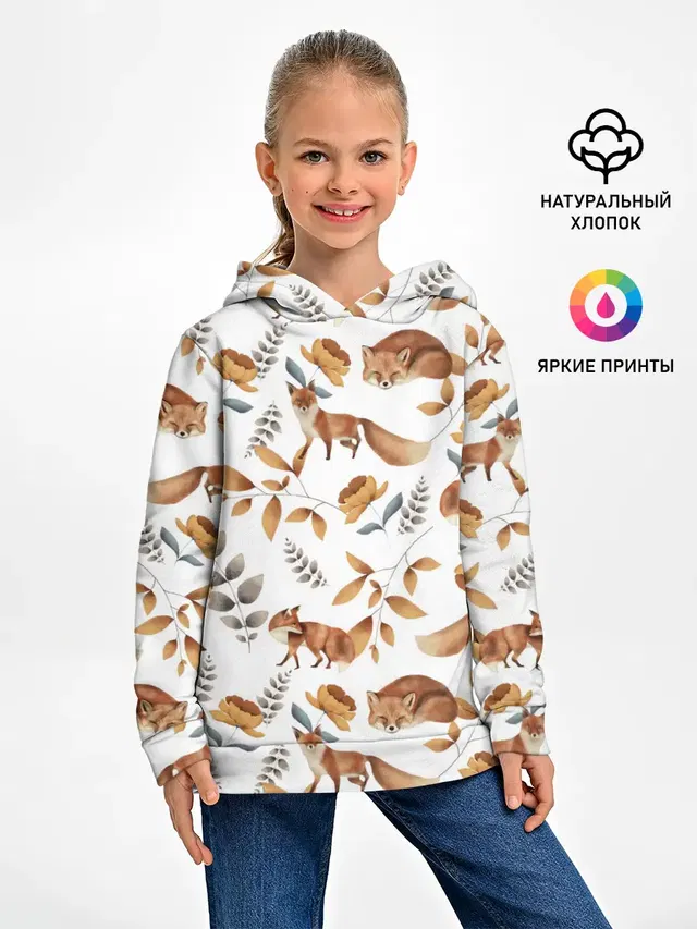 Лиса