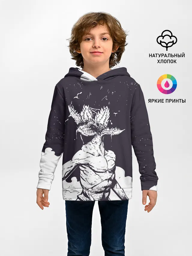 Демогоргон