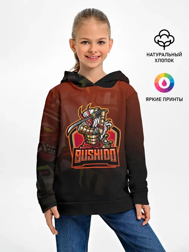 БУСИДО