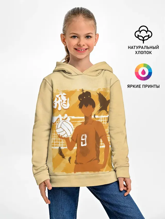 Тобио Кагеяма Haikyuu!!