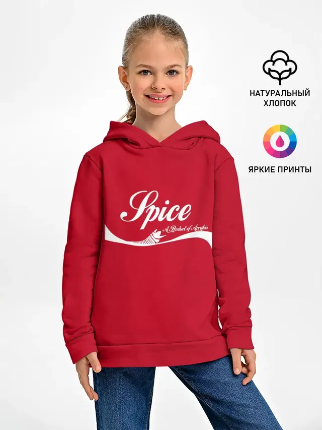 Spice Пряность Arrakis Dune