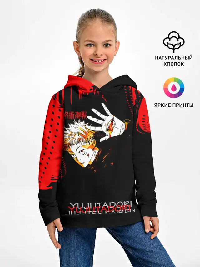 Итадори Юдзи Магическая битва