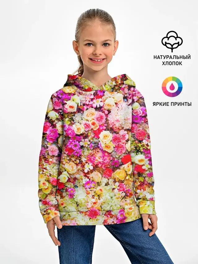 Цветы