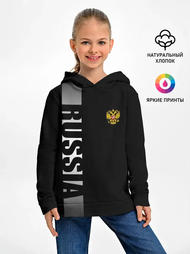 RUSSIA SPORT